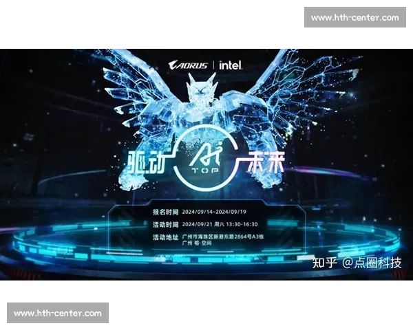 你的电竞观赛体验,AI正在全力升级! 你的电竞观赛体验,AI正在全力升级!