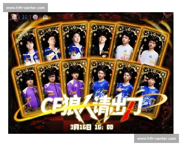 刀光剑影！CFPL赛场上的那些“极限反杀”时刻，燃爆全场！