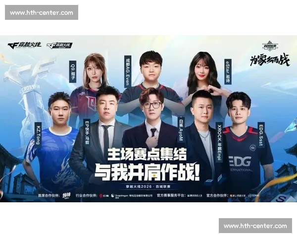 梦想启航,穿越火线百城嘉年华逐梦远航! 梦想启航,穿越火线百城嘉年华逐梦远航!