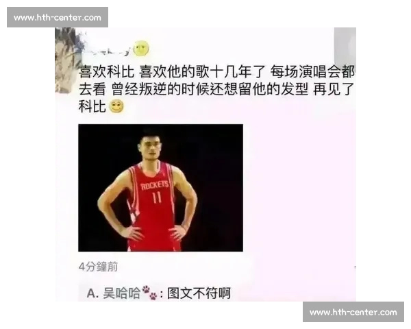 球星吸金能力有多强NBA代言合同数字令人咋舌!