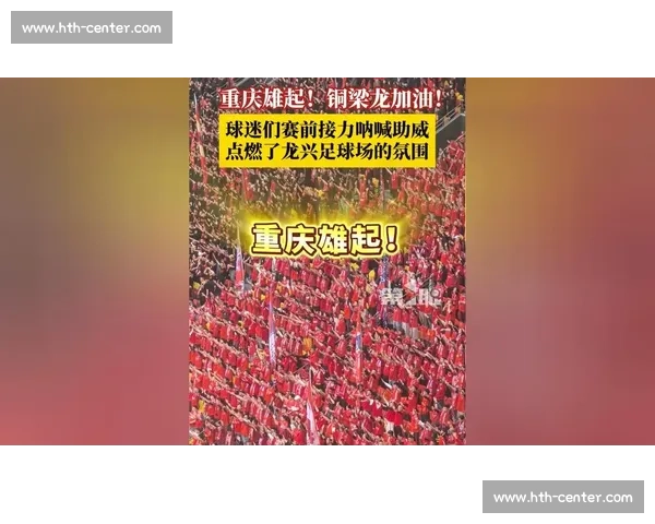 球迷的助威声,竟成了运动员的“定心丸”